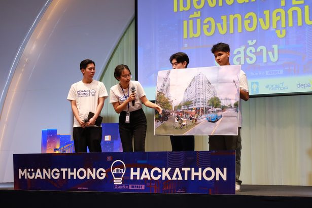 ทีมนำเสนอแนวคิดพร้อมภาพประกอบ